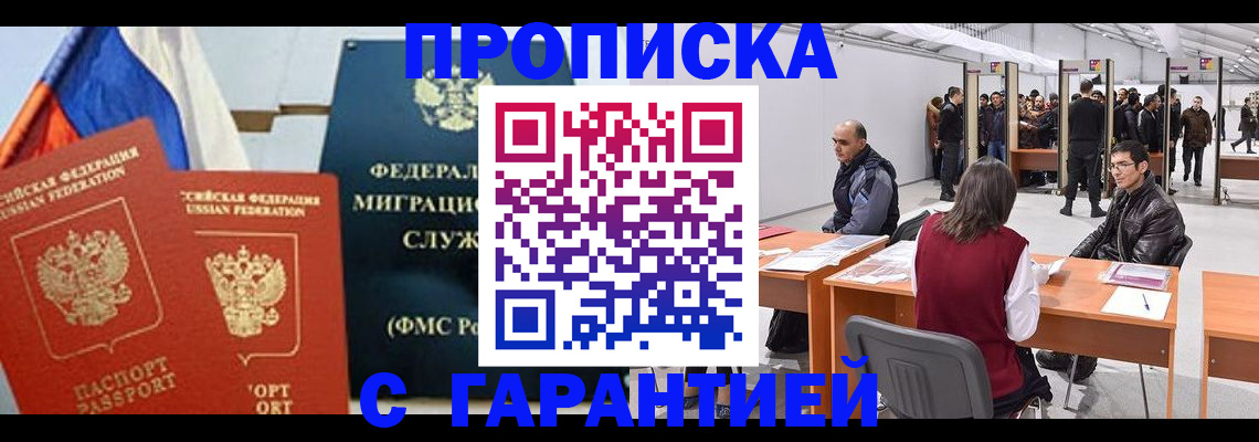 регистрация для школы в Алтайском крае